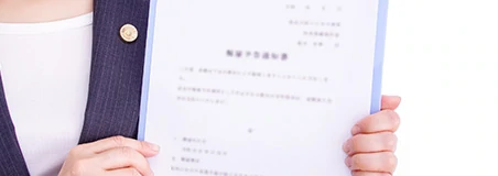 資料収集・調査イメージ画像