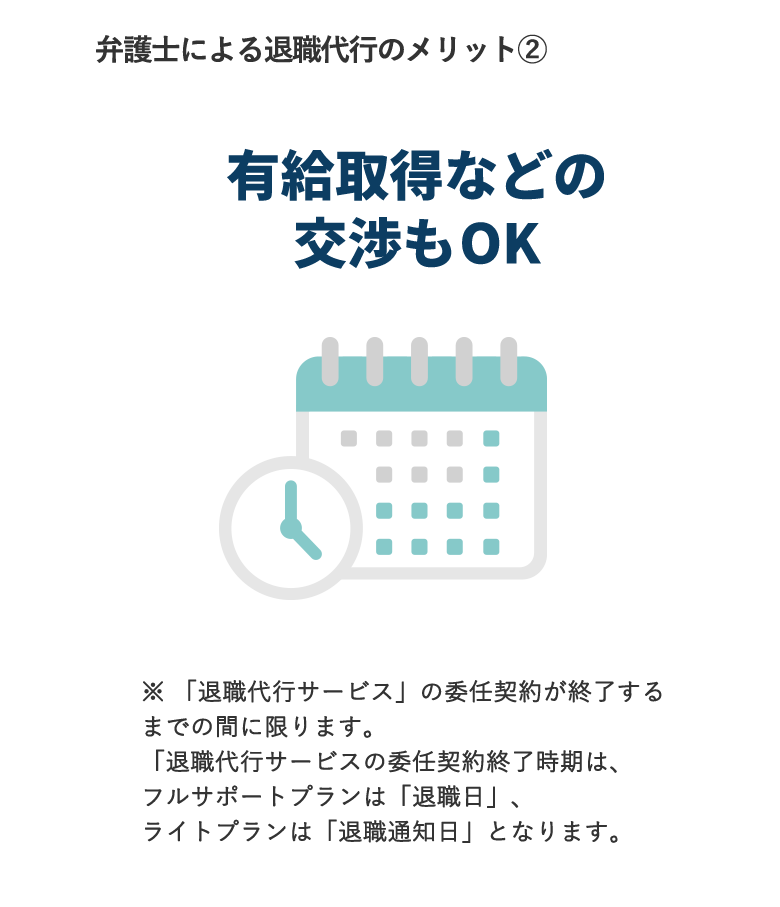 24時間対応・相談無料