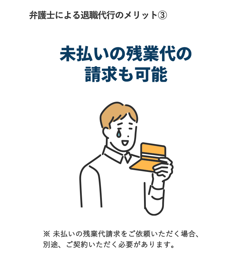 今すぐ相談予約