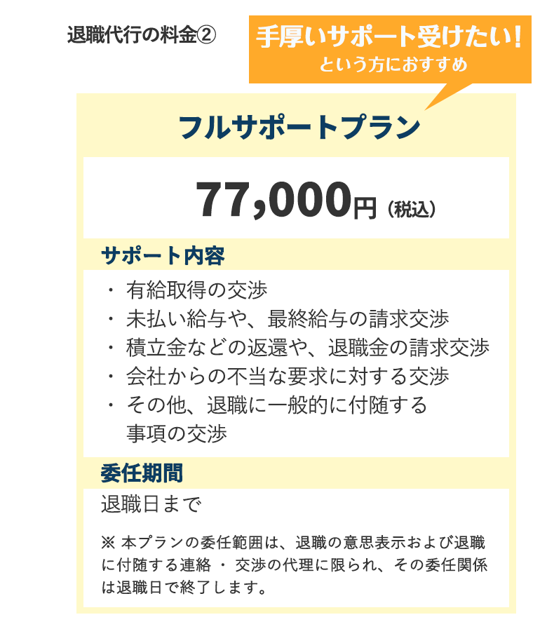 今すぐ相談予約