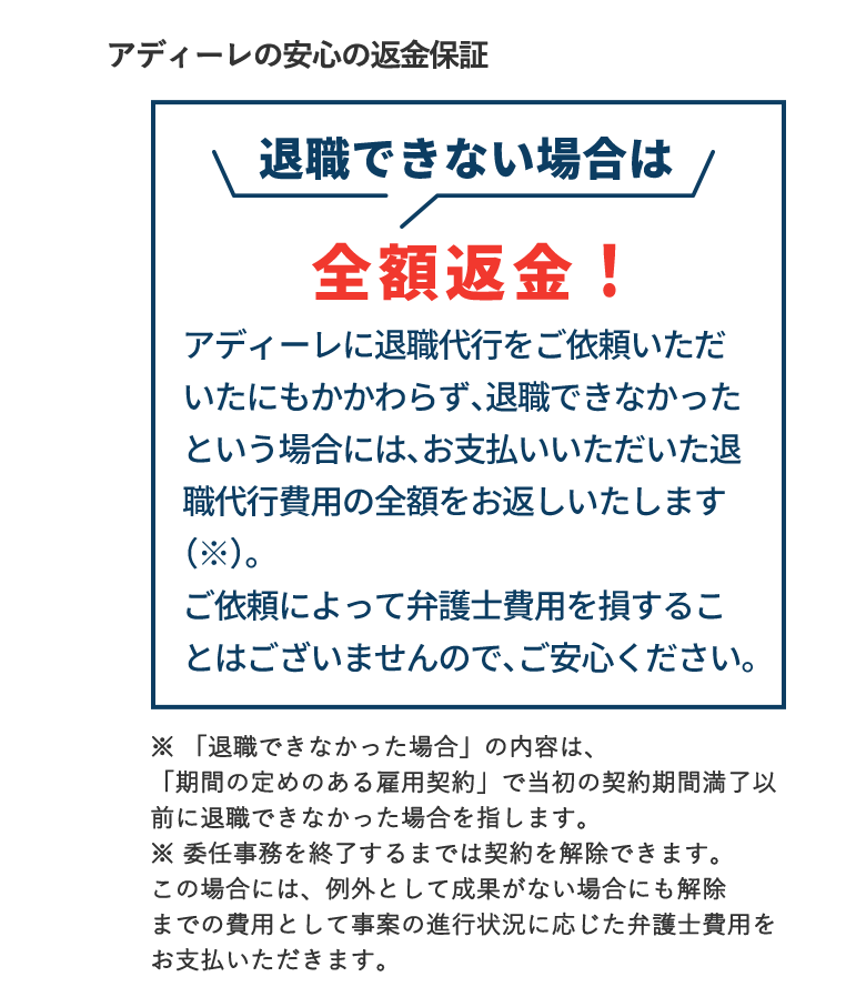 今すぐ相談予約